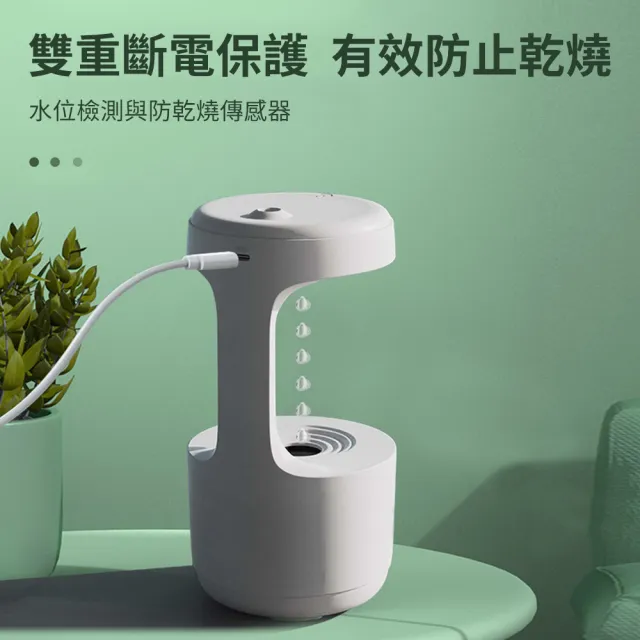 【沐覺mojo】香氛機水氧機 水滴倒流超音波霧化 可加精油最新款(香薰機 薰香機 精油芬香噴霧)