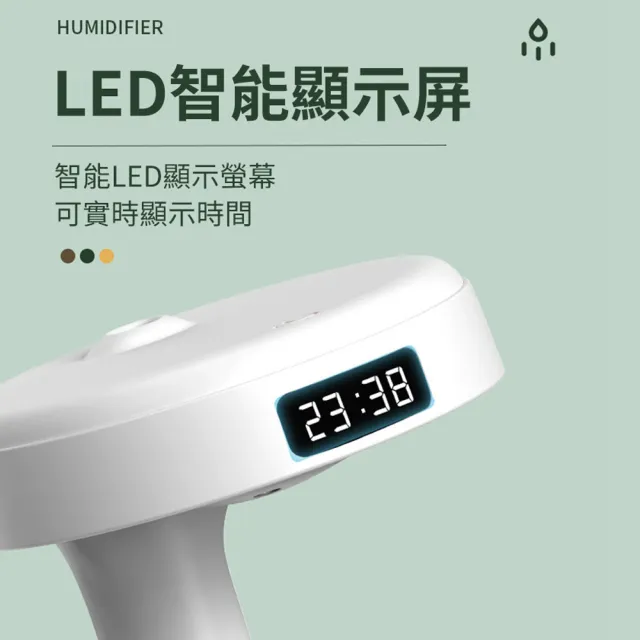 【沐覺mojo】香氛機水氧機 水滴倒流超音波霧化 可加精油最新款(香薰機 薰香機 精油芬香噴霧)