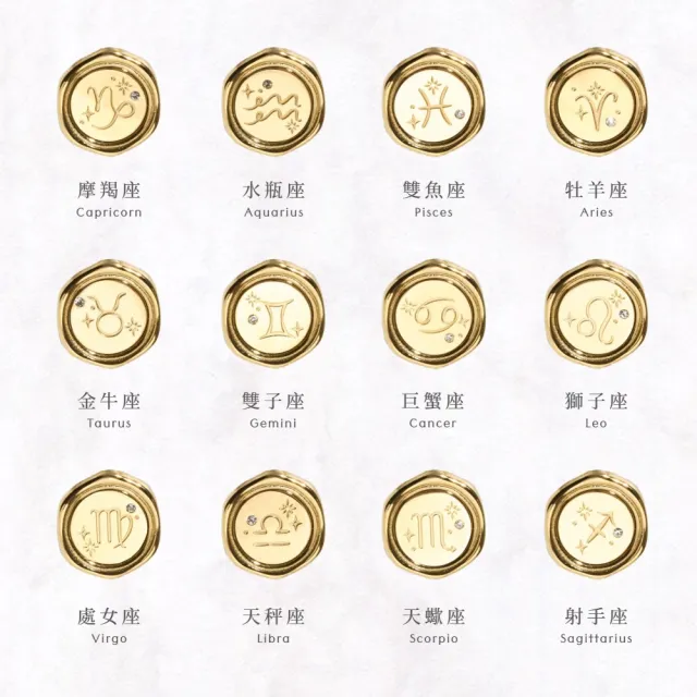 【vacanza】momo精選 十二星座封蠟 純鋼飾品 純鋼項鍊 金色 多款任選 (生日禮物 絕版品)