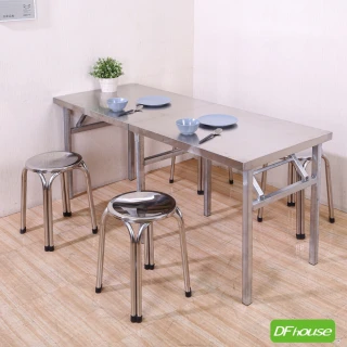 【DFhouse】伯格-不鏽鋼長方摺疊桌組(1桌4圓凳)