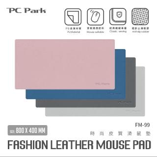 【PC Park】FM-99 XL時尚皮質滑鼠墊 深灰/淺灰/粉紅/粉藍(止滑 防水 耐髒 滑鼠墊)