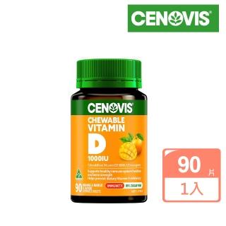 【CENOVIS 塞諾維斯】生素D3 1000IU 咀嚼片 90片(柳橙芒果風味、國際航空版)