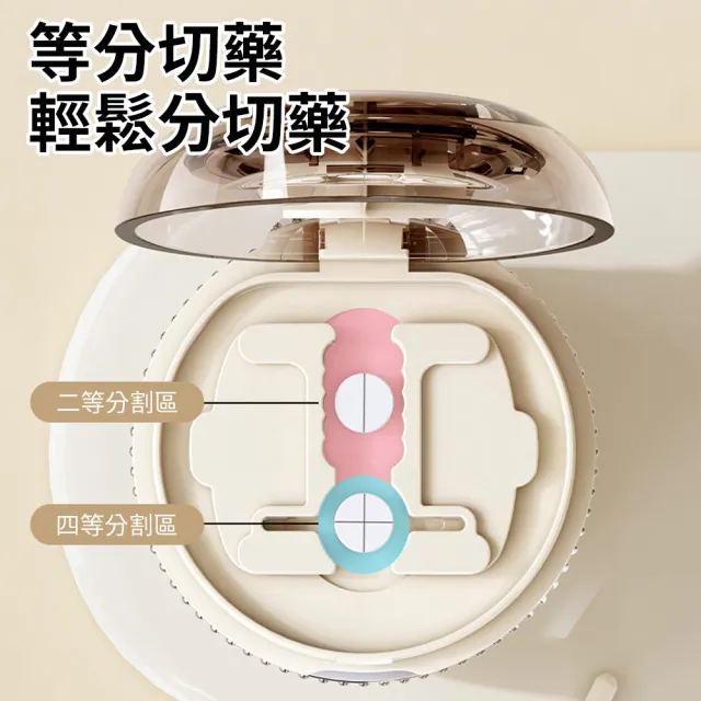 【Homa】日式1/2+1/4切藥片器 多功能便攜藥品收納盒 藥品切藥分裝盒(隨身藥盒/外出藥盒/藥片分割器)