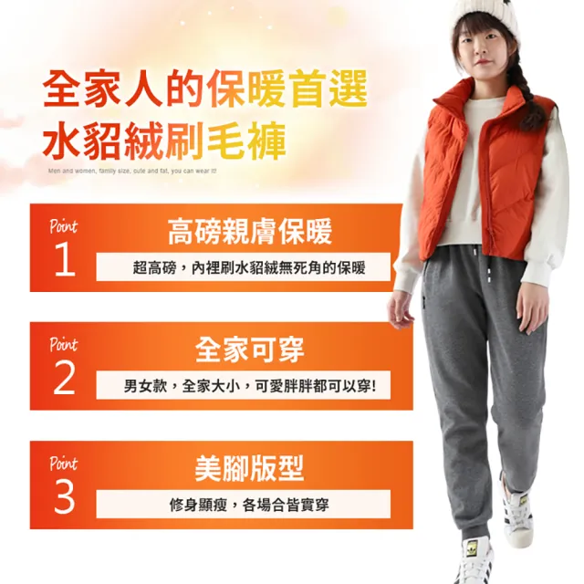 【JU SHOP】水貂絨極暖高磅棉褲 保暖褲 刷毛長褲(刷毛褲 男長褲 棉褲 長褲 運動長褲 運動褲 休閒褲)