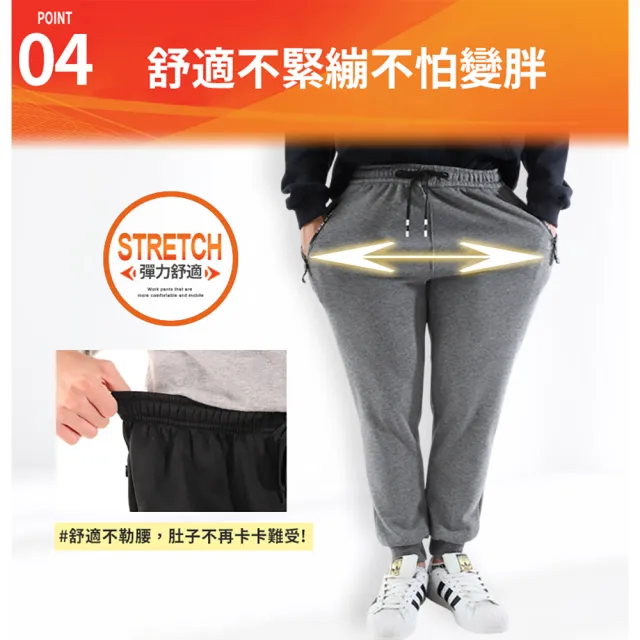 【JU SHOP】水貂絨極暖高磅棉褲 保暖褲 刷毛長褲(刷毛褲 男長褲 棉褲 長褲 運動長褲 運動褲 休閒褲)