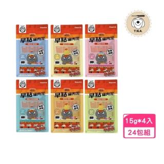 【T.N.A. 悠遊】厚肉肉早點貓肉泥 15g*4條/包*24包組(貓零食、貓肉泥)