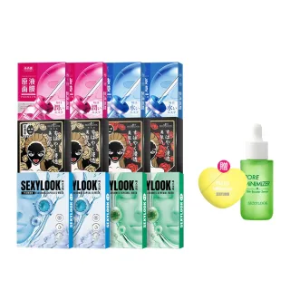 【SEXYLOOK 西西露】外泌體&黑面膜&安瓶原液面膜系列12盒囤貨組(多款任選#交換禮物)