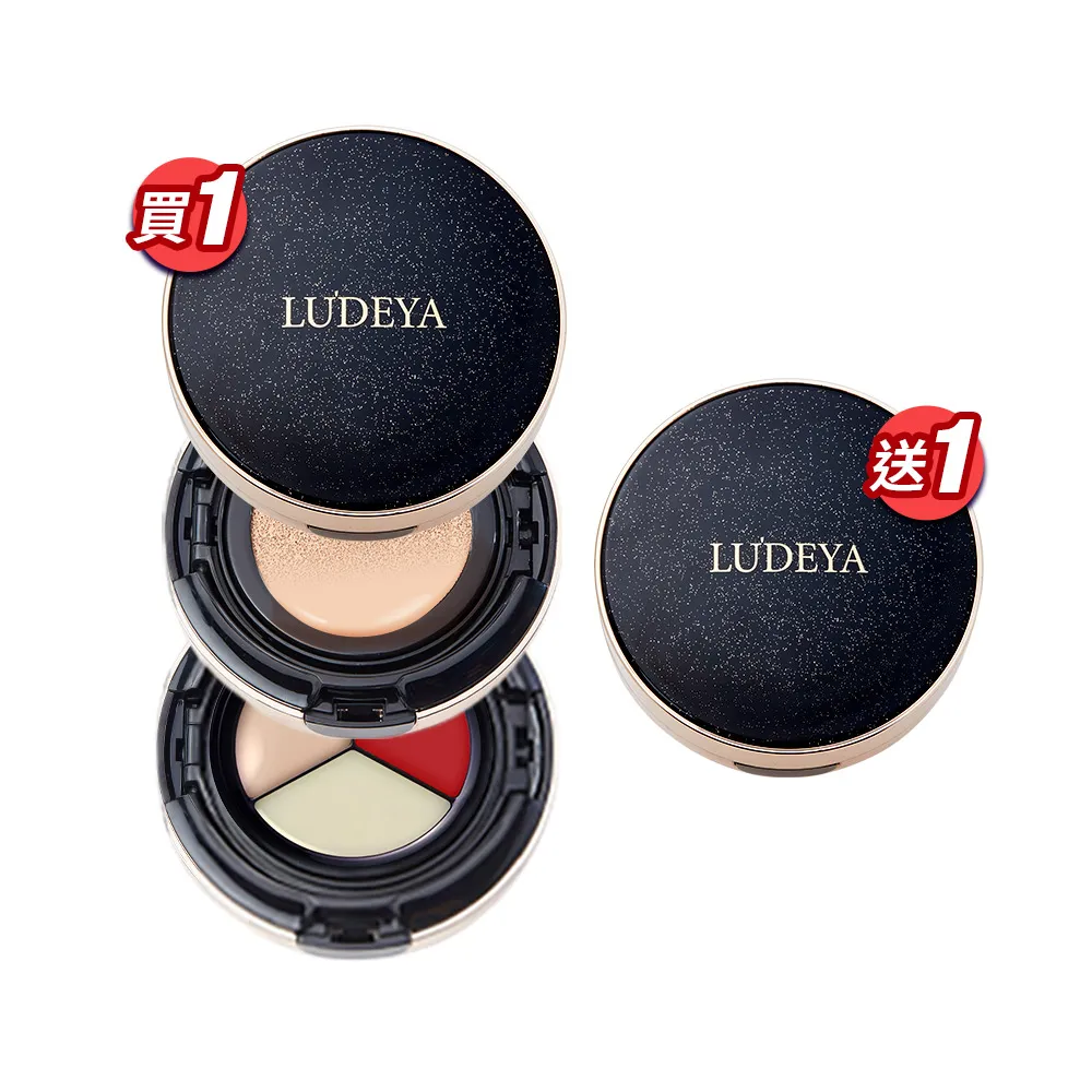 【LUDEYA】買1送1★4合1微臻全能氣墊粉餅共2入(女大電視節目推薦)