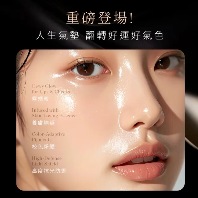 【LUDEYA】買1送1★4合1微臻全能氣墊粉餅共2入(女大電視節目推薦)