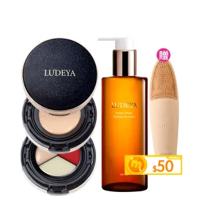【LUDEYA】琥珀淨潤亮顏組(4合1氣墊+洗卸精華)