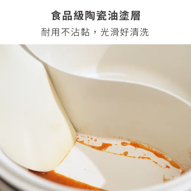 【FURIMORI 富力森】2L分離式鴛鴦美食鍋(FU-EH255)