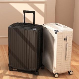 【Quality 聚家】行李箱男女大容量旅行拉桿箱耐用結實密碼登機箱(簡約拉桿箱/出差登機箱/出行行李箱)