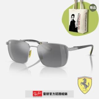 【RayBan 雷朋】法拉利聯名款 雙槓金屬方框水銀抗UV太陽眼鏡(RB3715M-F0646G 58mm 水銀鏡片)
