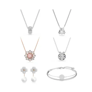 【SWAROVSKI 施華洛世奇】Idyllia/Latisha/Sublima/Bella V/Dextera/Matrix 鏈墜/耳環 圓形(8款任選)