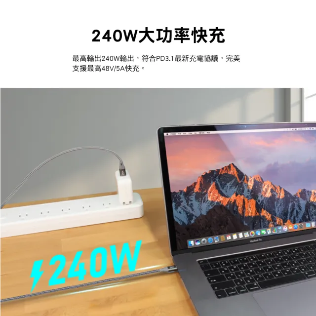 【PX 大通】2入組240w瓦充電線iphone三星蘋果筆電手機GEN 2平板Type C to C快充線 充電頭(ECC3X-G1)