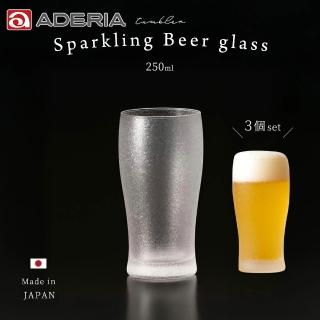 【ADERIA】日本製冰晶系列薄口玻璃杯250ml(3入組)
