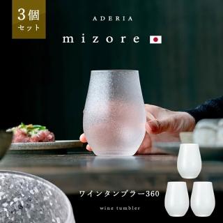 【ADERIA】日本製冰晶系列薄口酒杯360ml(3入組)