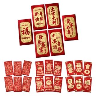 【bebehome】馬馬福福創意趣味紅包袋六入組(紅包袋)