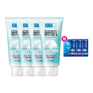 【肌研】官方直營 卵肌溫和去角質洗面乳130g / 4入組(溫和去角質 除黑頭粉刺 蛋白肌 葡糖酸)