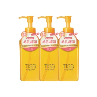 【TISS】深層卸妝油 230mL(毛孔潔淨升級型 3入組)
