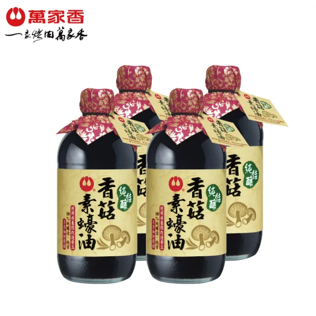 【2026】素蠔油推薦｜10款高評價人氣品牌排行榜 | BALIMAN情報局