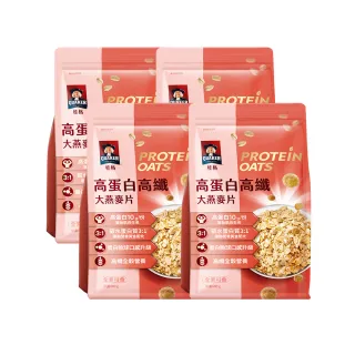 【QUAKER 桂格】高蛋白高纖大燕麥片680g×4袋箱購(優質碳水+蛋白 高蛋白幫助肌肉生長)