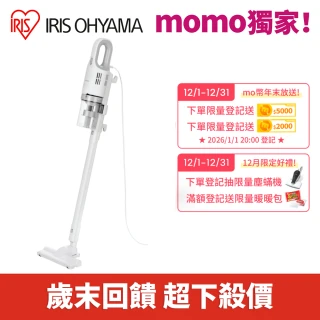 【IRIS】有線輕量手持式吸塵器 SCA-112(輕量吸塵器 有線 強吸力 直立式 手持式 大容量集塵)