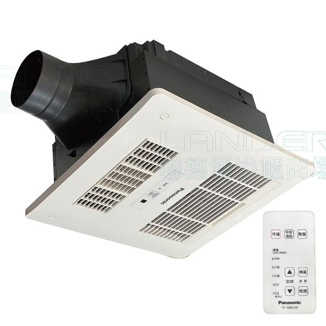 【Panasonic 國際牌】FV-30BU3R/FV-30BU3W 陶瓷加熱浴室乾燥涼暖風機無線遙控(不含安裝/原廠保固/乾燥烘衣)