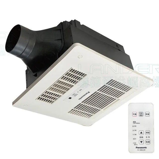 新品未使用Panasonic 乾燥機 2024年製 Panasonic國際牌,衛浴品牌,衛浴設備,修繕園藝- momo購物網- 好評推薦
