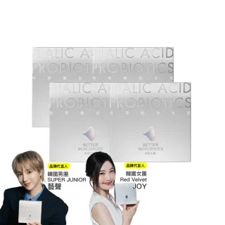 【好好生醫】燕窩酸益生菌 白晝光・四入組 30包/每盒(燕窩酸、益生菌、藝聲、JOY、養顏美容)