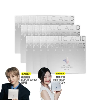 【好好生醫】燕窩酸益生菌白晝光・12入組 30包/每盒 廠商直送(燕窩酸、益生菌、養顏美容、膠原蛋白)