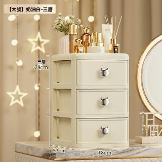 【Quality 聚家】收納櫃 置物櫃 化妝品收納 抽屜式收納櫃 收納盒 置物櫃 整理盒3層(透明可視/多層收納)