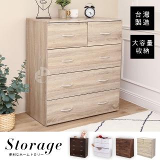 【Akira】MIT工業風三大二小抽五斗櫃 寬80公分(收納櫃 置物櫃 抽屜櫃 儲物櫃 衣櫃 床頭櫃 床邊櫃)