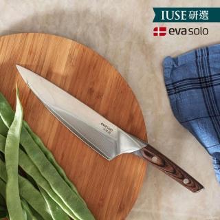【IUSE】丹麥 Eva Solo Nordic 主廚刀 20cm(刀具/主廚刀/菜刀)