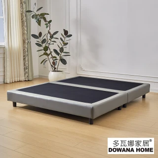 【多瓦娜】伊達利5尺皮床底-三色