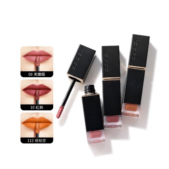 SUQQU 晶采柔艷唇釉