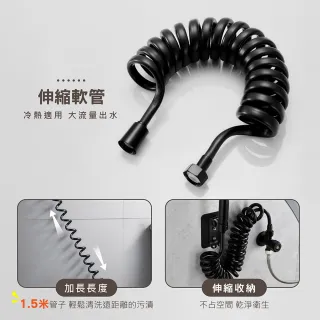 【Finger Pop 指選好物】不鏽鋼馬桶噴槍5件組 免運費(增壓沖洗器/免治沖洗器/婦洗器/衛浴沖洗)