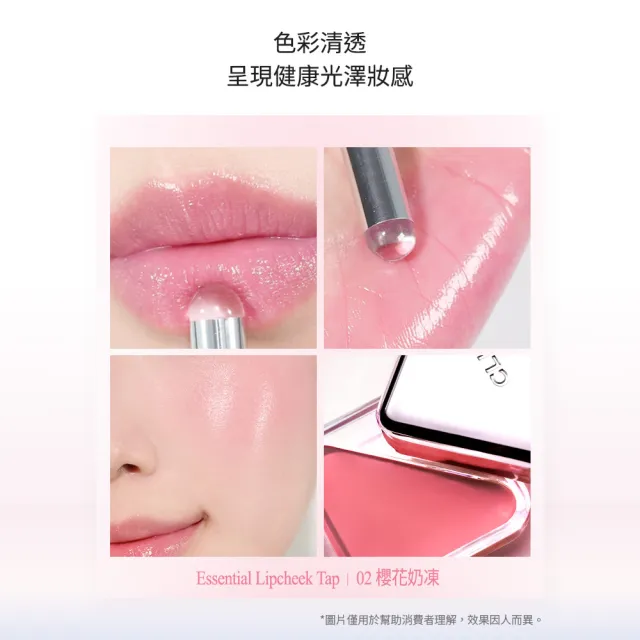 【CLIO 珂莉奧】官方直營 羽緻氣墊粉餅一盒兩蕊+QQ唇頰(任選)