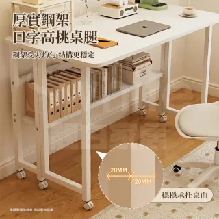 【靚白家居】書架電腦桌 折疊邊桌 100CM 可移動款(電競桌 書桌 洞洞板 餐桌 摺疊桌 筆電桌 化妝桌台)