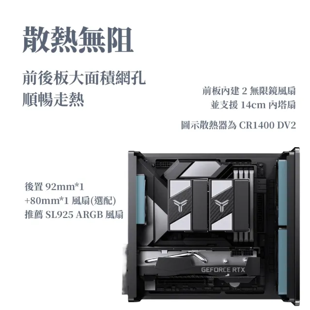 【JONSBO 喬思伯】V12 雙曲環景臥式機殼 黑/白(MATX/分艙橫躺/內建2無限鏡風扇/胡桃實木)