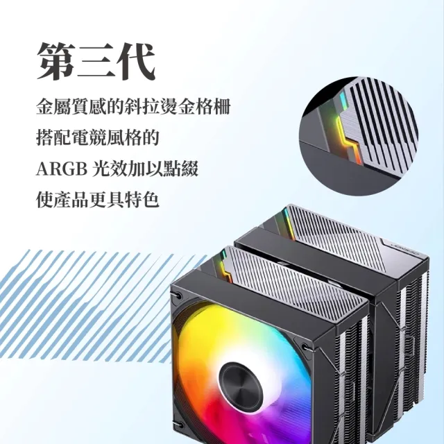 【JONSBO 喬思伯】CA80 CPU散熱器 TDP:260W 3年保(雙塔/第3代逆重力6導管/燙金頂蓋/ARGB/靜音)