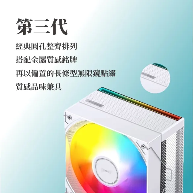 【JONSBO 喬思伯】CB40 CPU散熱器 TDP:225W 3年保(單塔/第3代逆重力4導管/全幅無限鏡頂蓋/ARGB)