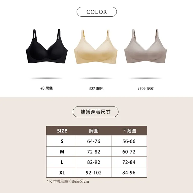 【蒂巴蕾】透氧系無鋼圈內衣1件-包覆型 無痕內衣 S-XL(舒適內衣 背扣式 內衣 透氣 大尺碼 小尺碼 冰肌)