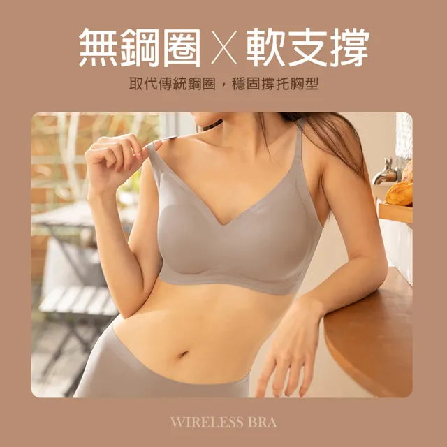 【蒂巴蕾】2件組-無痕無鋼圈內衣-背扣式 包覆式 軟支撐 女(舒適內衣 透氣 大尺碼 零著感)