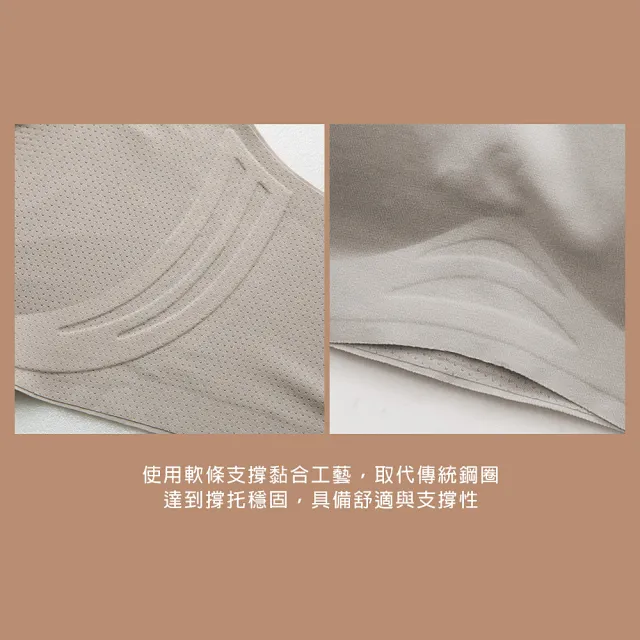 【蒂巴蕾】2件組-無痕無鋼圈內衣-背扣式 包覆式 軟支撐 女(舒適內衣 透氣 大尺碼 零著感)