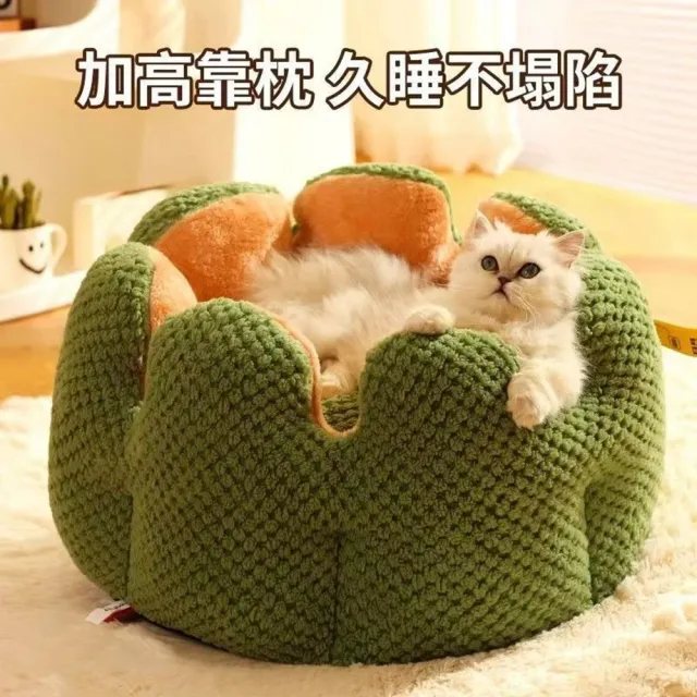 【Quality 聚家】寵物窩 冬季保暖貓窩 保暖墊子 貓床小狗窩(60*60*40CM/立體飽滿/空間寬散/禦寒保暖)