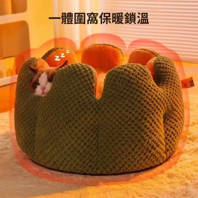 【Quality 聚家】寵物窩 冬季保暖貓窩 保暖墊子 貓床小狗窩(60*60*40CM/立體飽滿/空間寬散/禦寒保暖)