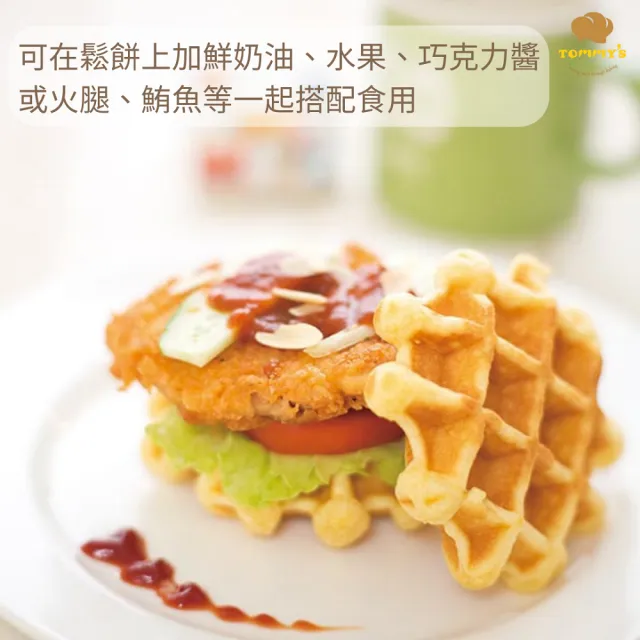 【Tommy’s 烘焙】布魯塞爾鬆餅粉600g(懶人烘焙甜點粉 外酥內軟)