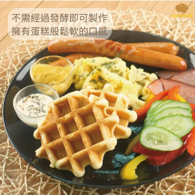 【Tommy’s 烘焙】布魯塞爾鬆餅粉600g(懶人烘焙甜點粉 外酥內軟)