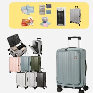 【LureDada 鹿兒搭搭】全新升級 28吋 鹿兒大嘴獸2代 前開式行李箱 避震剎車輪(雙層防爆拉鍊 可擴充 拉鍊箱)